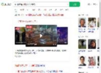 中国游客遭日本男子刀具袭击_360搜索