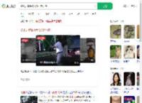 蛇从天降硬核大爷抓起狂摔_360搜索