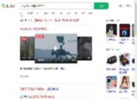 总台摄像机器狗探秘哀牢山_360搜索