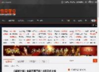 《盗贼之海》全新赛季亮相！8月正式上线 _ 游民星空 GamerSky.com