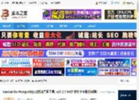 Nicat17免费版下载 Nicat for PostgreSQL(数据库管理工具) v17.2.7 64位 中文企业版(附教程) 下载-脚本之家