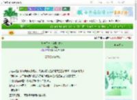 《驯养了一条疯批小奶狗》钱陈事紧　^第31章^ 最新更新:2025-06-09 13:49:11 晋江文学城