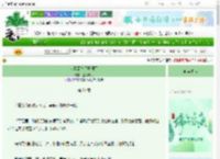 《知己哥终于开悟了》猛虎嗅花　^第21章^ 最新更新:2025-06-09 13:49:11 晋江文学城