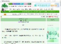 《高岭之花竟是我前夫》一十六夜月　^第20章^ 最新更新:2025-06-09 13:42:00 晋江文学城