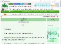 《白莲花调教指南》沐里金　^第52章^ 最新更新:2025-06-09 13:39:54 晋江文学城