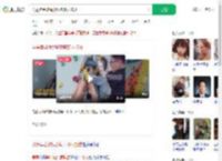 男童攀岩被绳索勒脖多人施救_360搜索