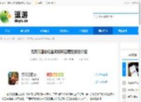 无双三国志幻金武将妲己属性技能介绍 - 逗游网