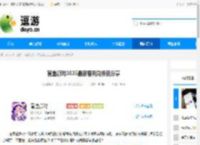 盲盒派对2025最新福利兑换码分享 - 逗游网