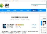 永远的蔚蓝星球90关通关攻略分享 - 逗游网
