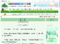 《灰姑娘的十日童话》草莓碎碎冰　^第10章^ 最新更新:2025-06-10 07:35:03 晋江文学城