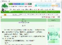《不将就》刘尔珊　^第20章^ 最新更新:2025-06-10 07:30:00 晋江文学城