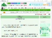 《成为异世界万人迷》唯青常美　^第7章^ 最新更新:2025-06-10 07:17:18 晋江文学城