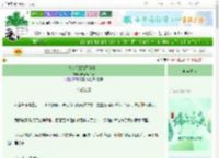 《夫人只想躺平当咸鱼》柠檬7个半糖　^第39章^ 最新更新:2025-06-10 07:17:17 晋江文学城