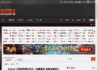 Switch 2开发机首次曝光！纯黑配色 还有定制接口 _ 游民星空 GamerSky.com