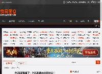 PS玩家有福了：PS5手柄也能玩NS2！ _ 游民星空 GamerSky.com