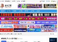 创作软件下载 首助编辑高手 v27.0 绿色便携版 下载-脚本之家