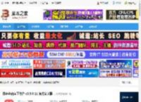 拼多多商家电脑版下载 拼多多商家工作台 v3.5.0.11 官方安装版 下载-脚本之家