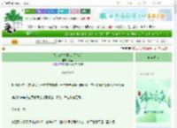 《我的ABO性别错乱了[GB]》娘宫　^第9章^ 最新更新:2025-06-10 21:12:21 晋江文学城