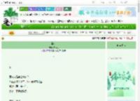 《毒刺》齐奇七　^第3章^ 最新更新:2025-06-10 21:31:56 晋江文学城