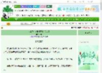 《我靠副业在娱乐圈爆红[综艺]》于雬　^第68章^ 最新更新:2025-06-10 21:11:42 晋江文学城