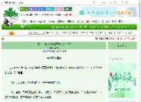 《退婚后，炮灰胖妻成医学大佬[七零]》智律儿　^第30章^ 最新更新:2025-06-10 21:11:34 晋江文学城