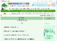 《疯子也要当救世主！》请叫我方七　^第38章^ 最新更新:2025-06-10 21:10:54 晋江文学城