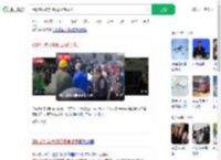洛杉矶抗议升级现场像战场_360搜索