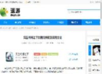 奥丘树海之下封测兑换码及使用方法 - 逗游网