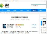 永远的蔚蓝星球30关三星通关攻略 - 逗游网