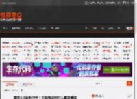 国足1-0战胜巴林！王钰栋点射打入国足首球 _ 游民星空 GamerSky.com