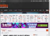 男子输了一局游戏入职华为 在公司大赛上摘得金奖 _ 游民星空 GamerSky.com
