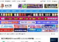 腾讯元宝mac版下载 腾讯元宝桌面满血版 for mac(AI助手) v2.25.0.618 苹果电脑版 下载-脚本之家