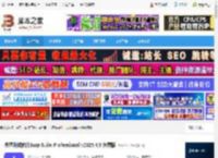 Burp Suite Pro免费下载 渗透测试软件Burp Suite Professional v2025.4.5 免费版 下载-脚本之家