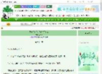 《灵宠变道侣，我做对了什么》金被窝　^第61章^ 最新更新:2025-06-11 11:49:19 晋江文学城