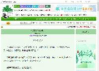 《宿敌阻止我攻略男主》好多千　^第38章^ 最新更新:2025-06-11 11:46:58 晋江文学城