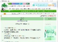 《花灯未央》楟岫　^第14章^ 最新更新:2025-06-11 11:44:52 晋江文学城