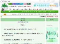 《焚犀填骨》一吨云　^第20章^ 最新更新:2025-06-11 11:43:38 晋江文学城