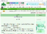 《非是尤物》余兜　^第232章^ 最新更新:2025-06-11 11:43:29 晋江文学城