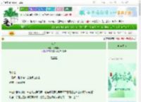 《咬星》北方有酒　^第37章^ 最新更新:2025-06-11 11:42:17 晋江文学城