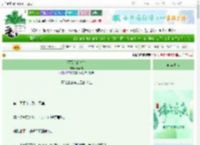 《不留白的时光》秦天儿　^第110章^ 最新更新:2025-06-11 11:41:29 晋江文学城