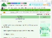 《她的等级未知》竹小狸　^第24章^ 最新更新:2025-06-11 11:40:56 晋江文学城