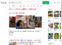 吃见手青中毒一直帮凤凰捋毛_360搜索