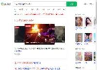 汕头火灾3人遇难均为孩子_360搜索