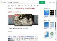 2025年第一号台风即将生成_360搜索
