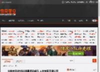 少林寺回应NBA球星闭关修行 人在寺里不便公开 _ 游民星空 GamerSky.com