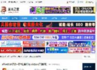 Office 2016精简版下载 office2016 四合一绿色精简版 by xb21cn(已测好用) 下载-脚本之家