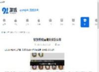 杖剑传说晨曦天使怎么样-杖剑传说晨曦天使如何 - 91手游网