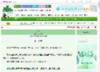 《浓春》太上不病　^第26章^ 最新更新:2025-06-12 01:56:53 晋江文学城
