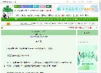 《夫人她竟然是二次元》柏兰　^第63章^ 最新更新:2025-06-12 01:23:16 晋江文学城
