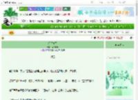 《蝉若知雪》南禺砂糖　^第6章^ 最新更新:2025-06-12 01:22:22 晋江文学城